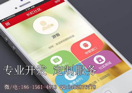 猜鸡藕拆福袋智谷享购商城平台系统php开发模式app定制