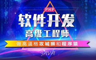 南京浦口java大数据工程师一对一教学提供就业