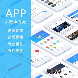 趣行qxc系统开发小红书社交电商app开发